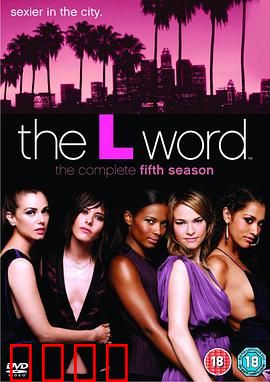 拉字至上第五季：情感漩涡再起