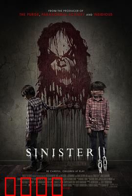 险恶2：死亡录像的诅咒