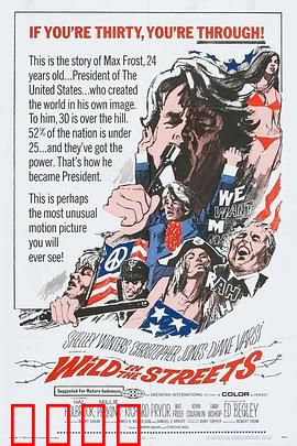 狂野街头：飞车党的青春