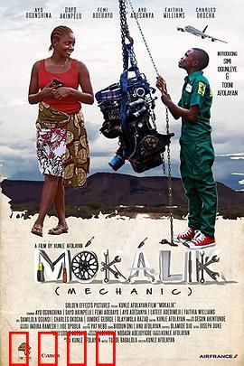 小机械师：齿轮之心