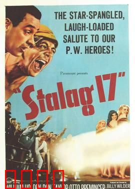 第17号战俘营：绝密越狱