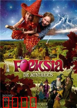 魔法小女巫：黑化逆袭