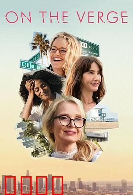 四十才开始：中年追梦