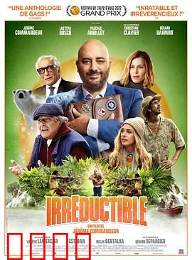 月度最佳员工：职场狼人杀