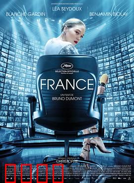法兰西：光环之下