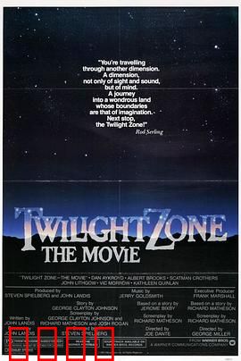 阴阳魔界：现实与幻境的边界