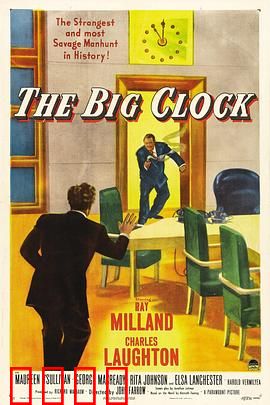 大钟：钟楼的秘密