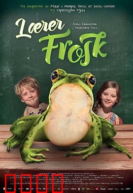 青蛙老师：另类教育专家