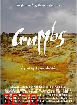 末日后的宇宙碎片：基因重启