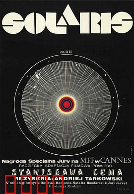 飞向太空：心灵迷宫