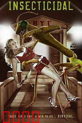 致命虫灾：灭顶之灾