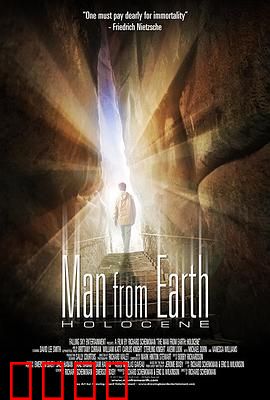 这个男人来自地球：永恒的凡人