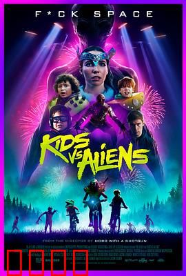 小鬼斗幽浮：智擒外星客