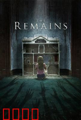 残屋尸骸：诡梦缠身