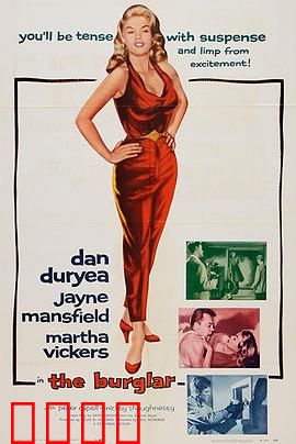 义盗娇娃：侠女盗亦有道