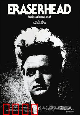 橡皮头：畸形婴儿的噩梦