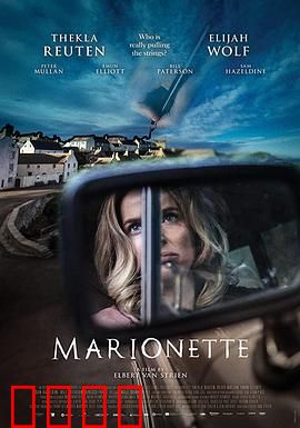 牵线木偶：看不见的操控