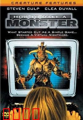 邪恶电玩帝国：虚拟世界的陷阱