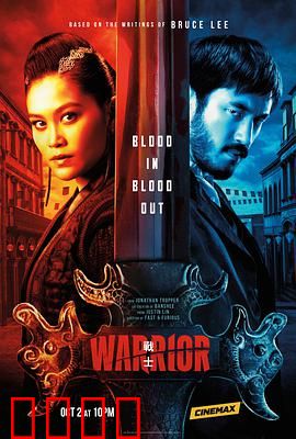 战士第二季：血战唐人街