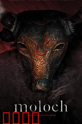 摩洛克：地下邪教