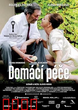 家庭护理：照顾还是束缚