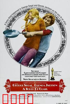 金屋梦痕：职场爱恨纠葛