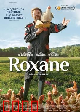 罗克恩：星际传奇