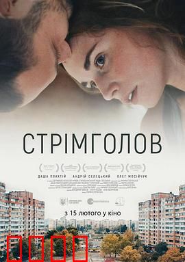 继续前行：灵魂的远行