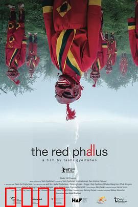 红色欲望：血色画布