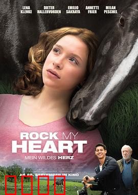 策马狂奔：一骑绝尘