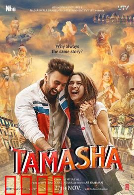 人生闹剧：荒诞命运交响曲