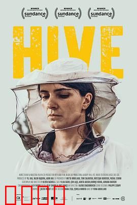 蜂箱：暗网猎杀