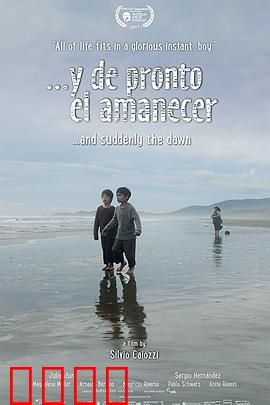 黎明忽至：暮光逆袭