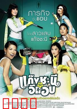 鸾凤和鸣：错点鸳鸯谱