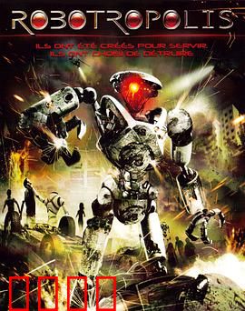 机器人之城：钢铁觉醒