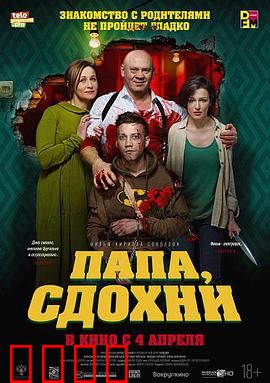 为何不去死：绝望的复仇