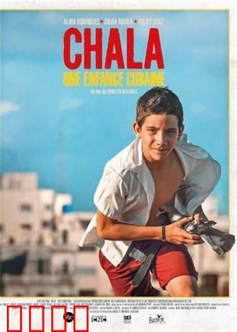 飞不起来的童年：逆境中翱翔