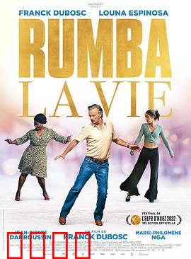 伦巴疗法：舞动人生