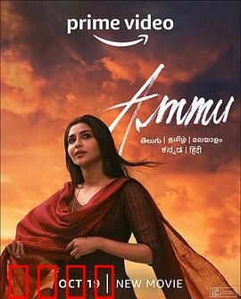 阿穆：孤独少年的逆袭