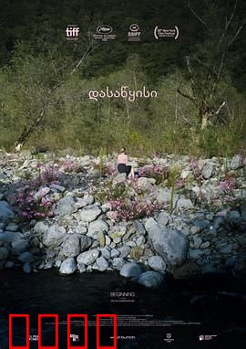 开始2020：信仰的囚徒