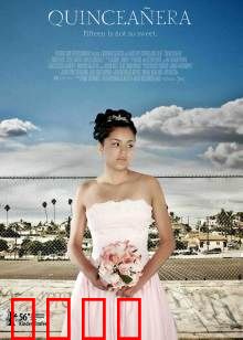 成人式：成长的代价