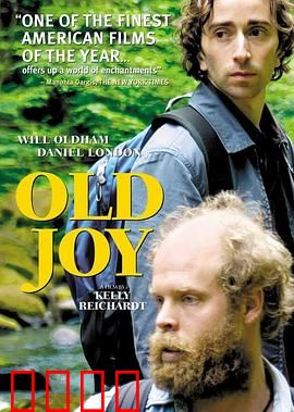 昨日欢愉：时光倒流的秘密