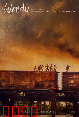 温蒂：迷失仙境的暗黑童谣