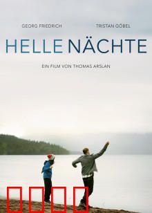 明亮的夜：父与子的和解之旅