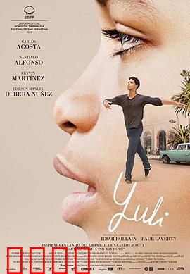 尤利：舞者传奇