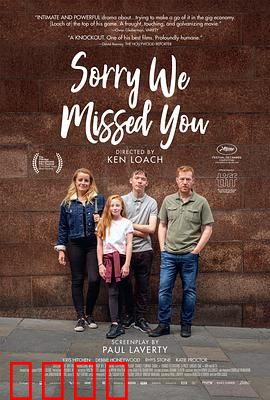 对不起，我们错过了你：底层生活的绝望与希望