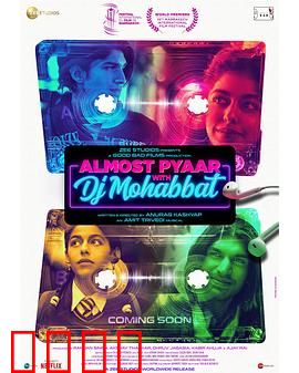 情人们：禁忌之恋的觉醒