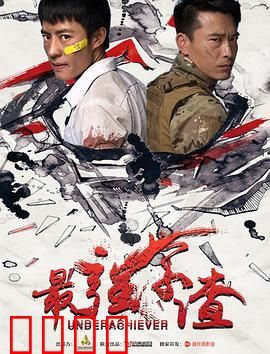 最强学渣：逆袭学霸