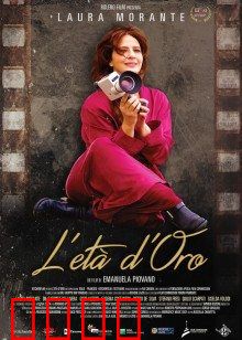 最后一场电影：青春散场