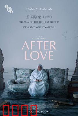 爱的后事：隐秘的背叛